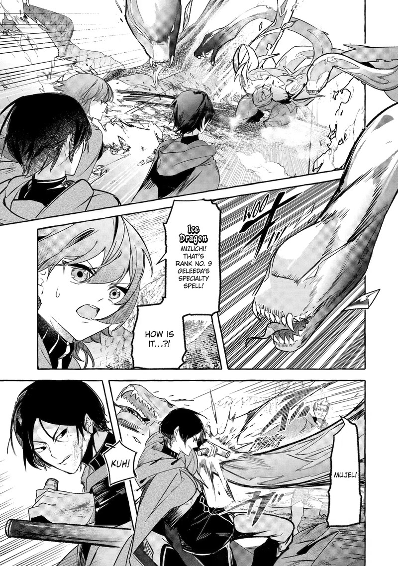 Saikyou Mahoushi No Inton Keikaku Chapter 33d Page 5