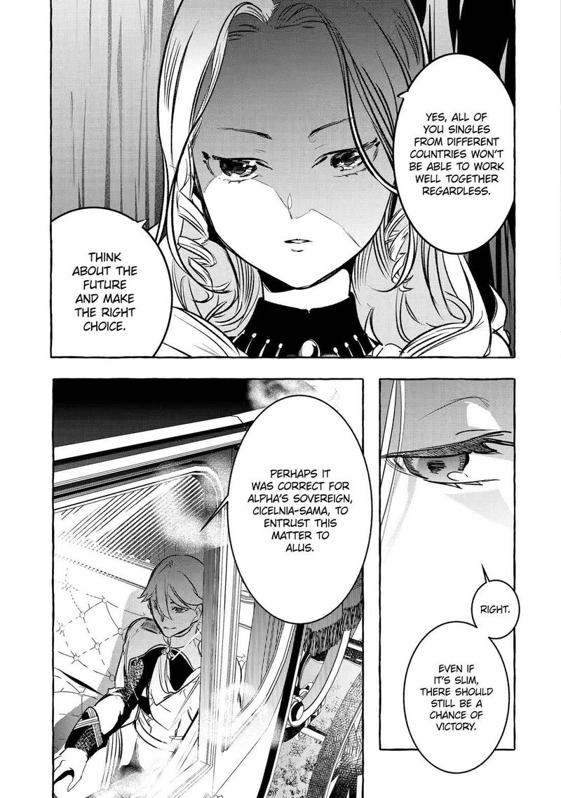 Saikyou Mahoushi No Inton Keikaku Chapter 35 Page 33
