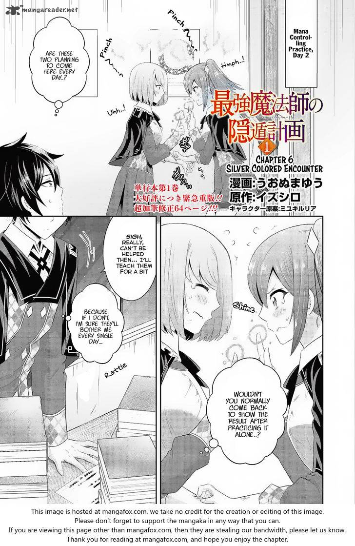Saikyou Mahoushi No Inton Keikaku Chapter 6 Page 2