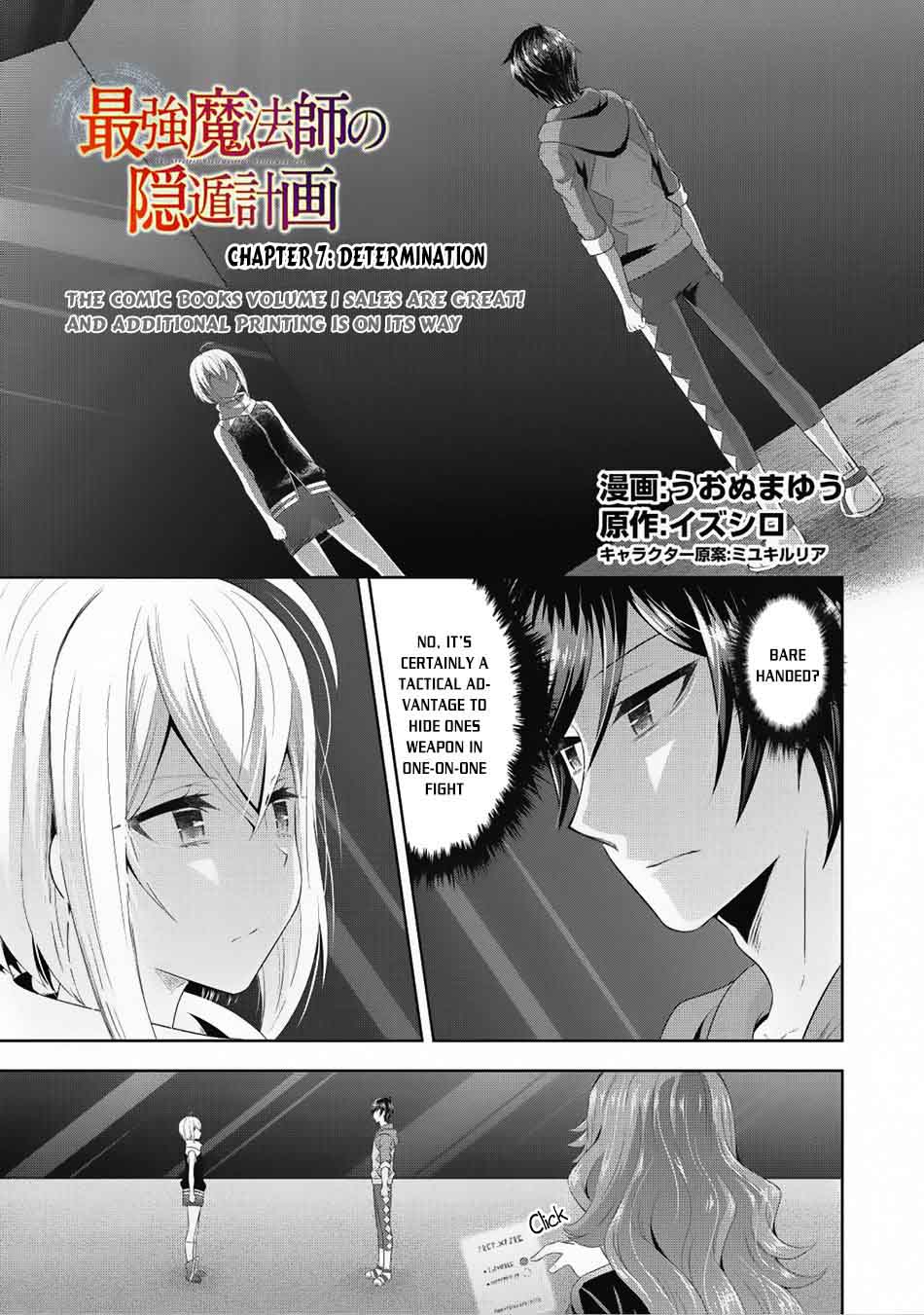 Saikyou Mahoushi No Inton Keikaku Chapter 7 Page 2
