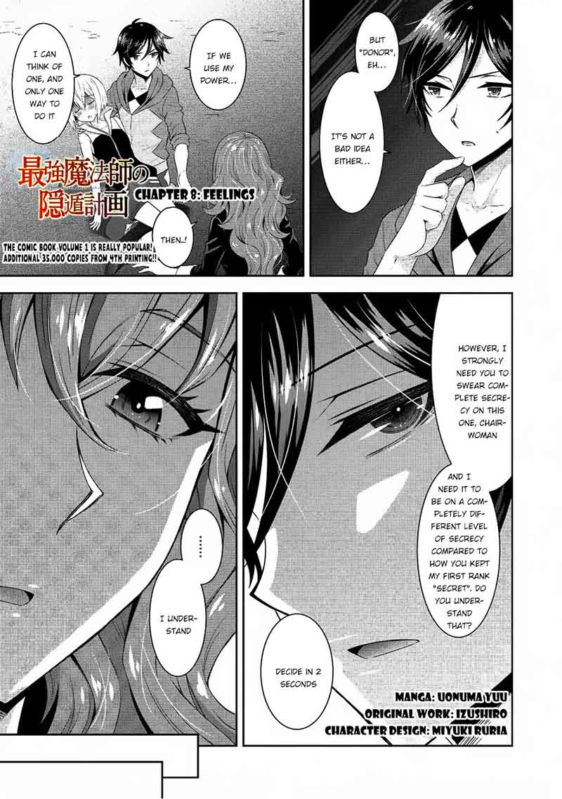Saikyou Mahoushi No Inton Keikaku Chapter 8 Page 2