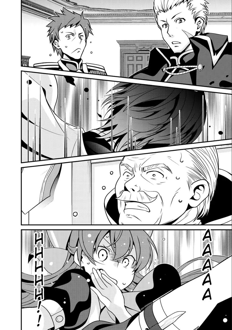 Saikyou No Kurokishi Sentou Maid Ni Tenshoku Shimashita Chapter 11 Page 18