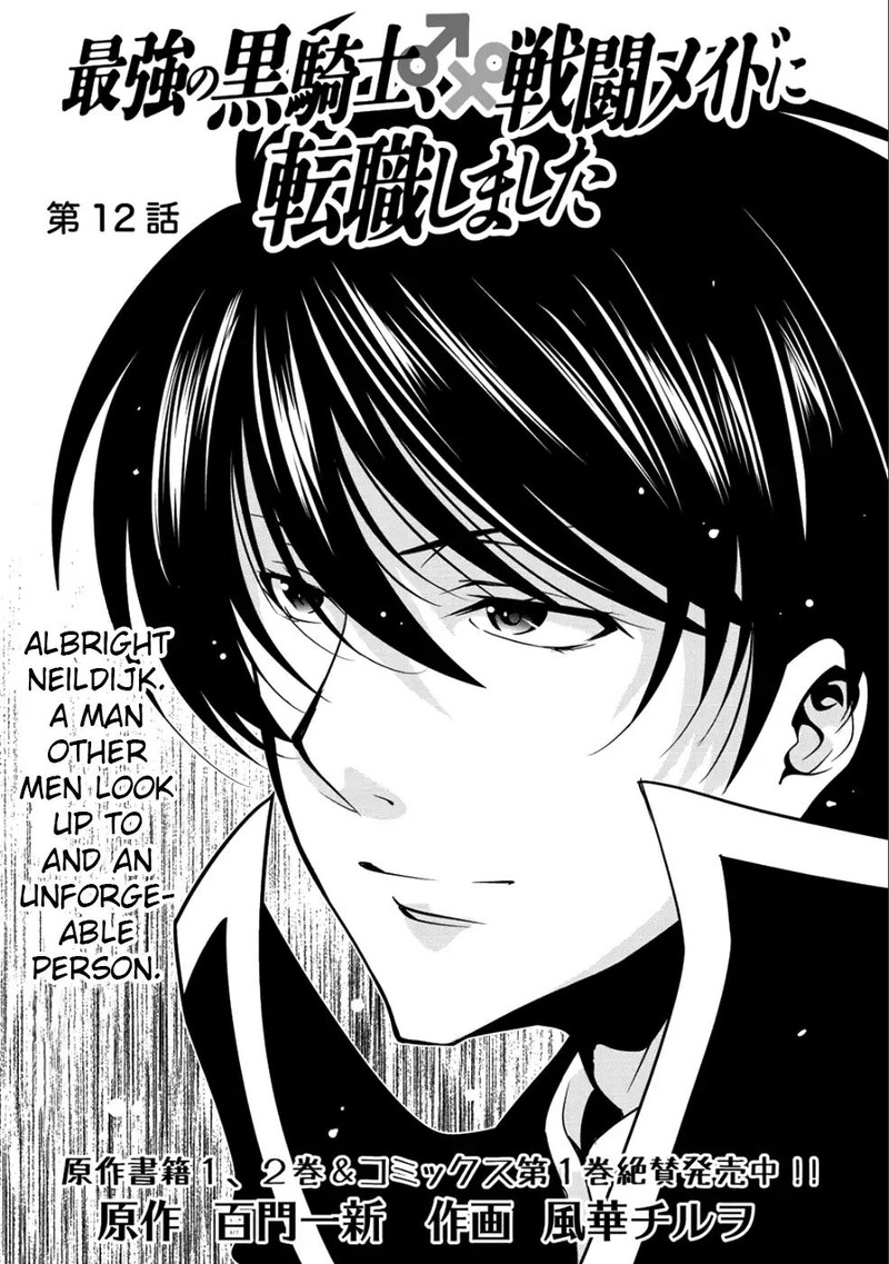 Saikyou No Kurokishi Sentou Maid Ni Tenshoku Shimashita Chapter 12 Page 1