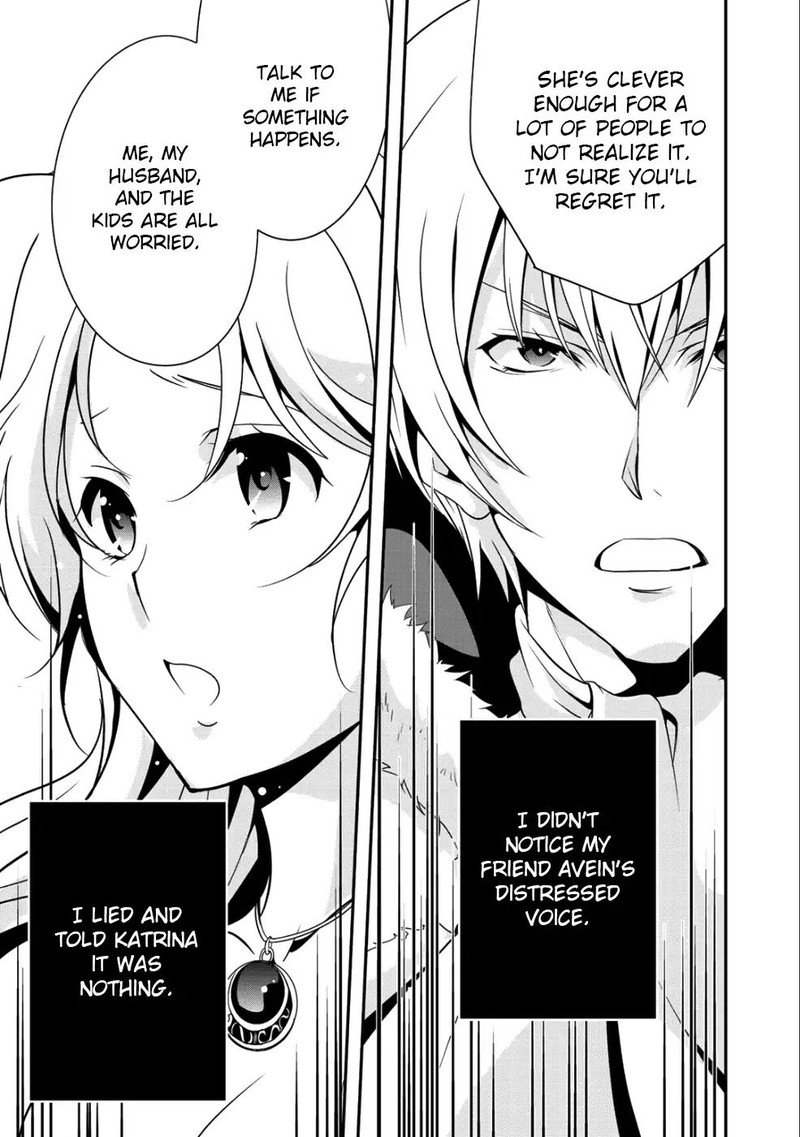 Saikyou No Kurokishi Sentou Maid Ni Tenshoku Shimashita Chapter 14 Page 11