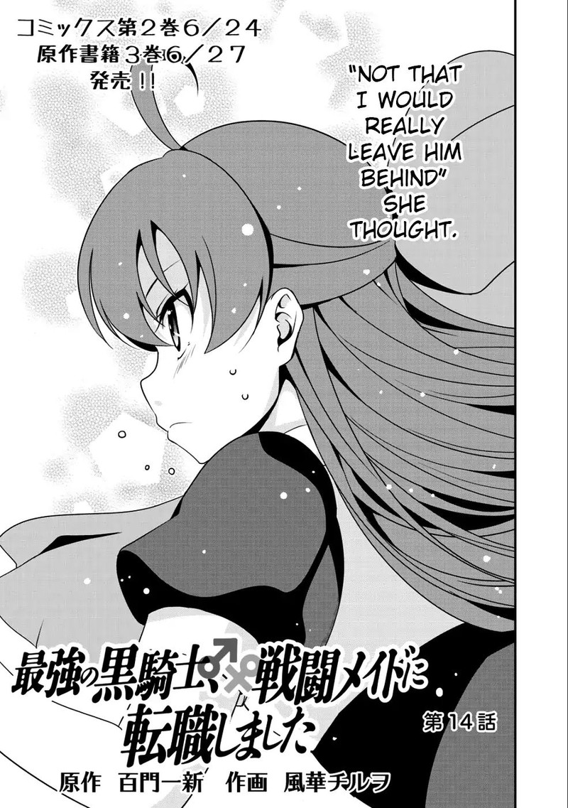 Saikyou No Kurokishi Sentou Maid Ni Tenshoku Shimashita Chapter 14 Page 3