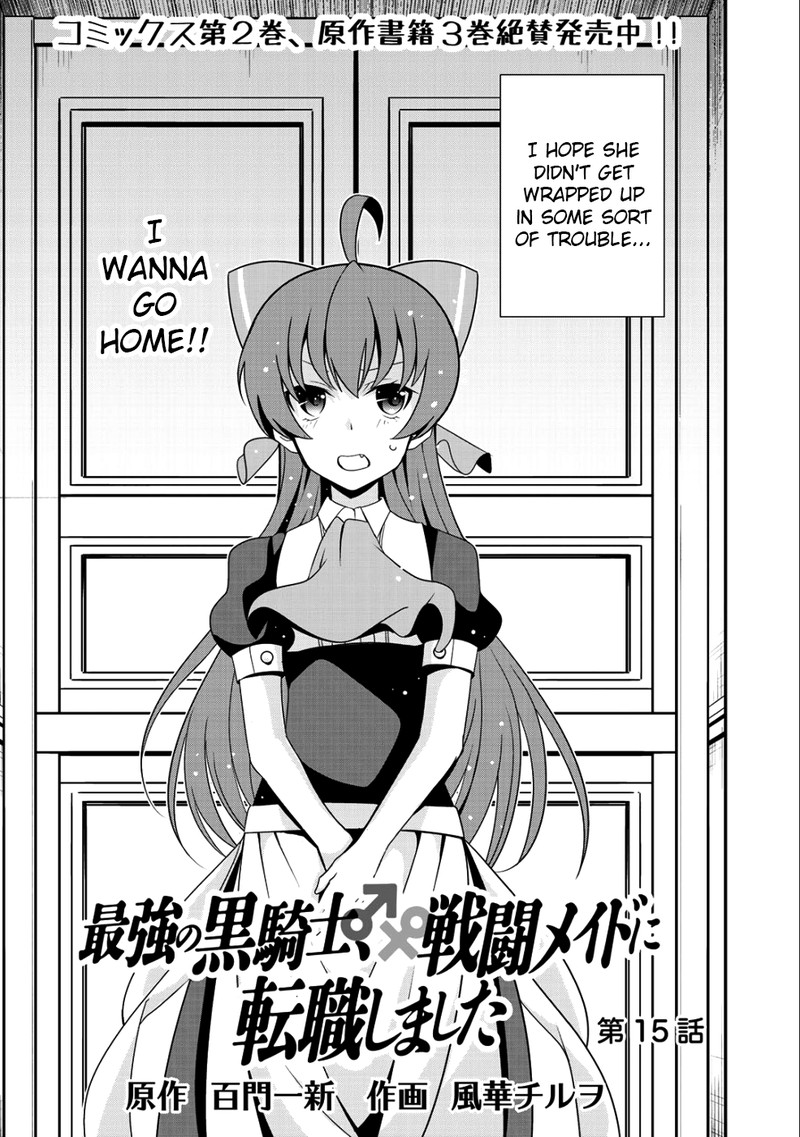 Saikyou No Kurokishi Sentou Maid Ni Tenshoku Shimashita Chapter 15 Page 3