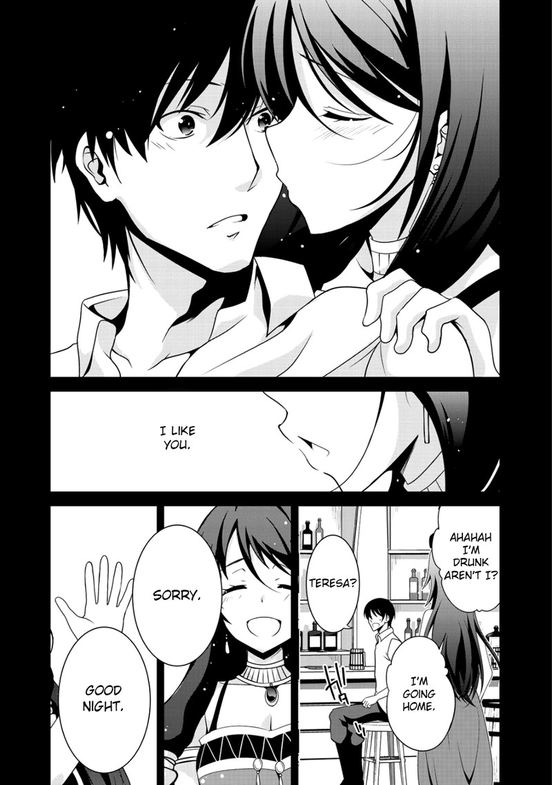 Saikyou No Kurokishi Sentou Maid Ni Tenshoku Shimashita Chapter 16 Page 12