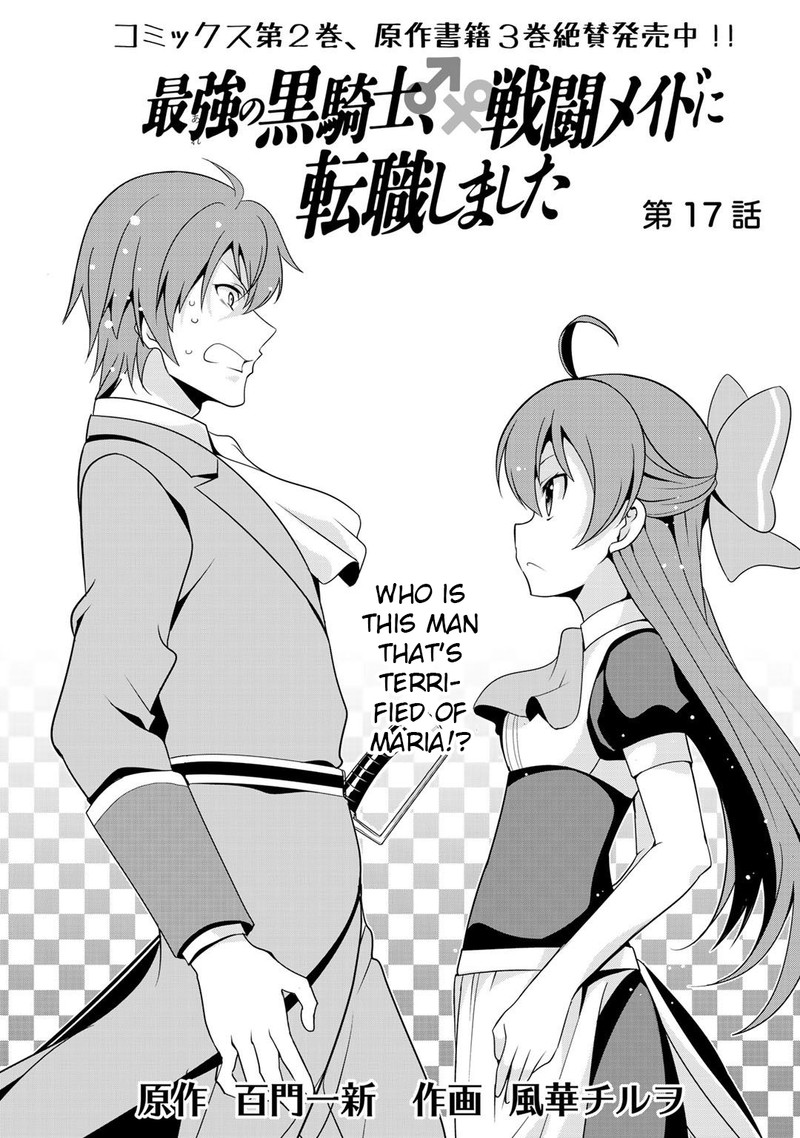 Saikyou No Kurokishi Sentou Maid Ni Tenshoku Shimashita Chapter 17 Page 4