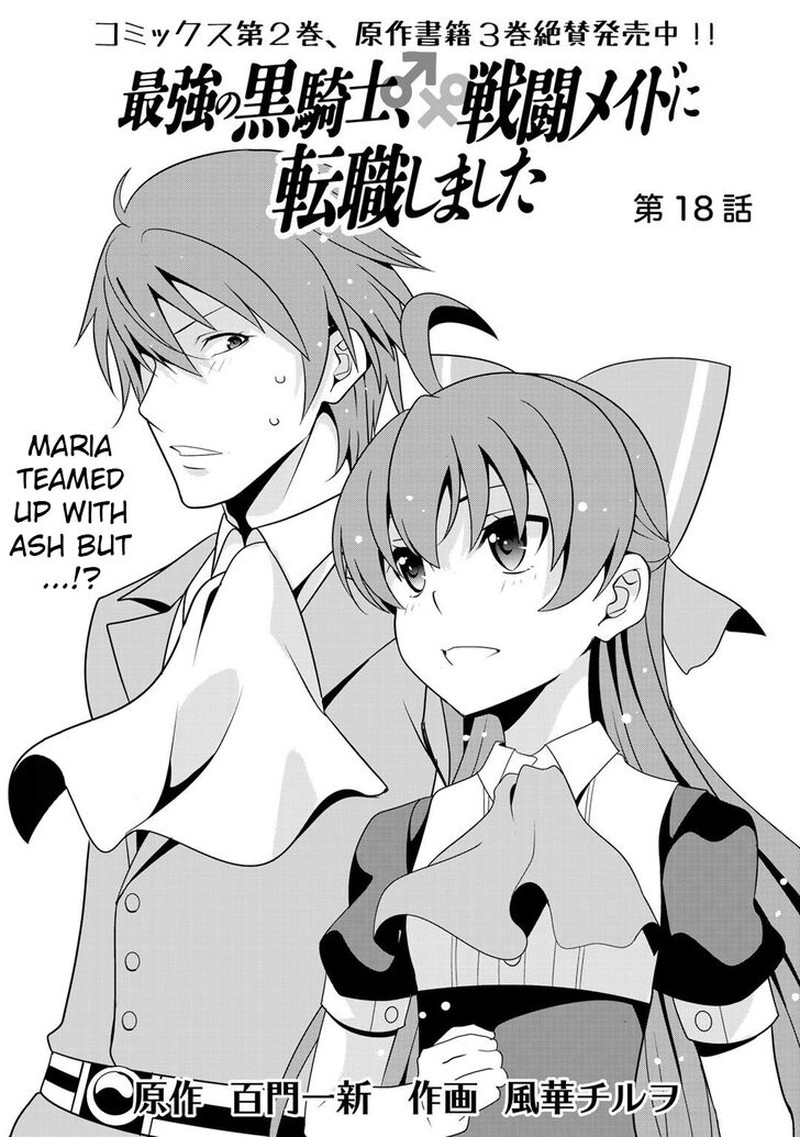 Saikyou No Kurokishi Sentou Maid Ni Tenshoku Shimashita Chapter 18 Page 1