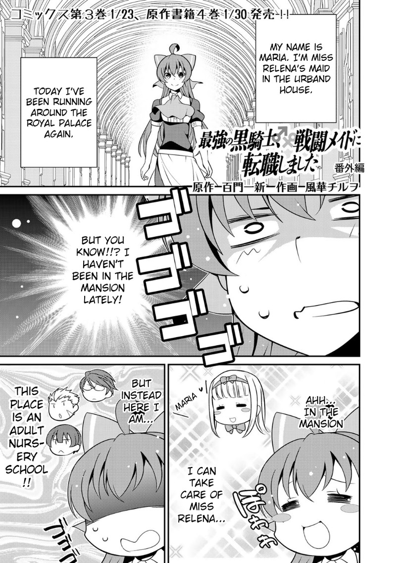 Saikyou No Kurokishi Sentou Maid Ni Tenshoku Shimashita Chapter 19e Page 1