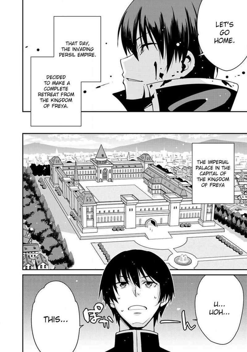 Saikyou No Kurokishi Sentou Maid Ni Tenshoku Shimashita Chapter 2 Page 9
