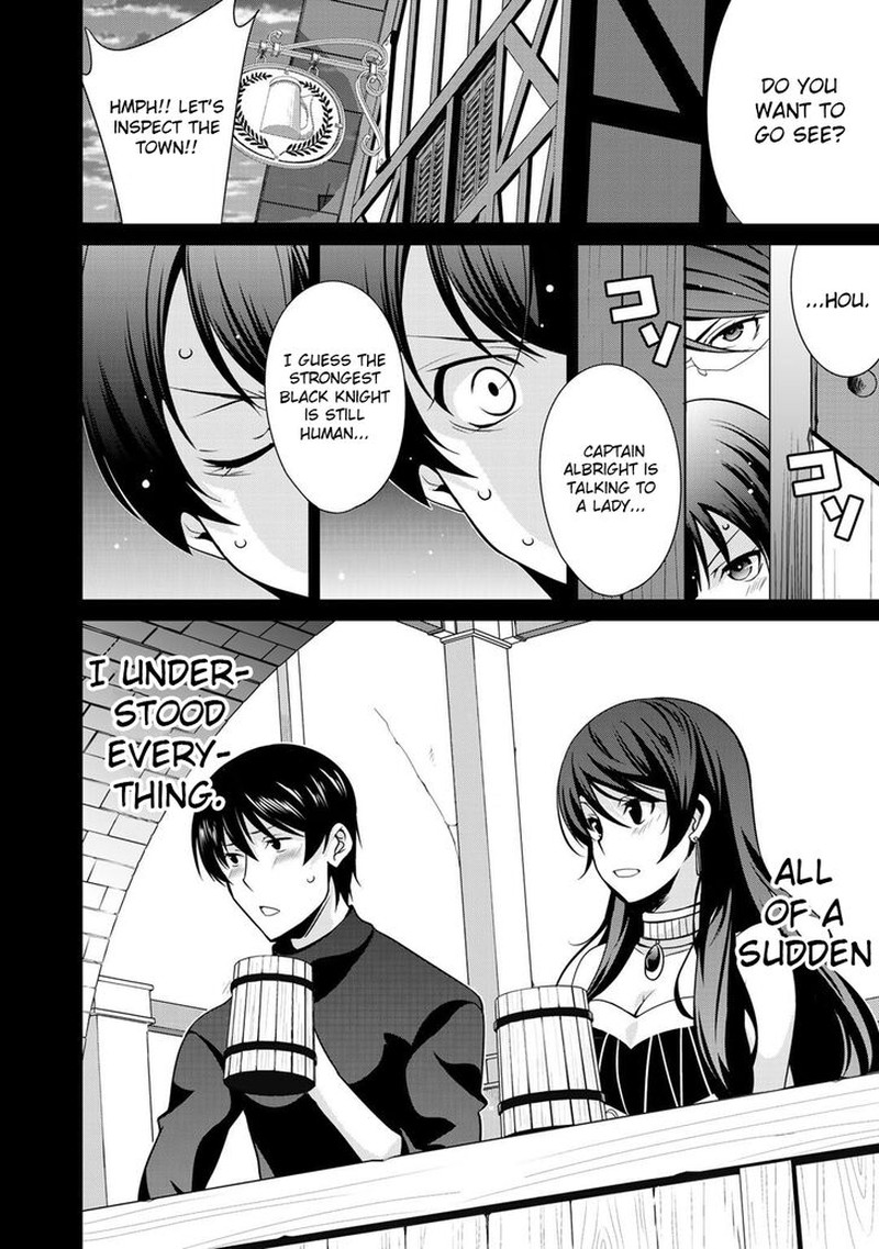 Saikyou No Kurokishi Sentou Maid Ni Tenshoku Shimashita Chapter 20 Page 14