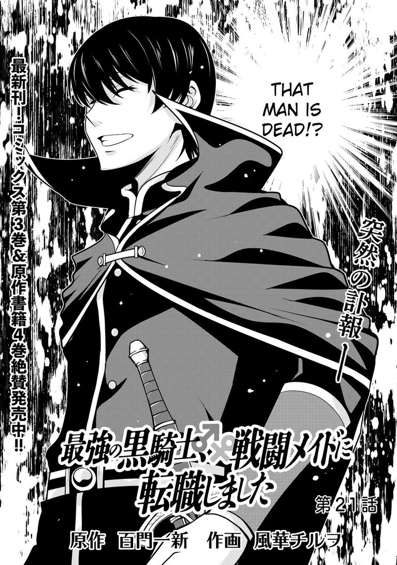 Saikyou No Kurokishi Sentou Maid Ni Tenshoku Shimashita Chapter 21 Page 2