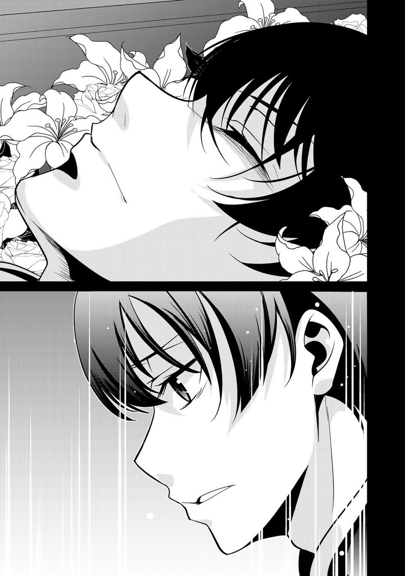 Saikyou No Kurokishi Sentou Maid Ni Tenshoku Shimashita Chapter 21 Page 7