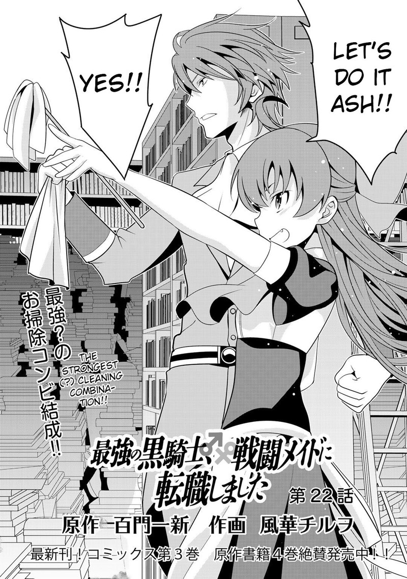 Saikyou No Kurokishi Sentou Maid Ni Tenshoku Shimashita Chapter 22 Page 4