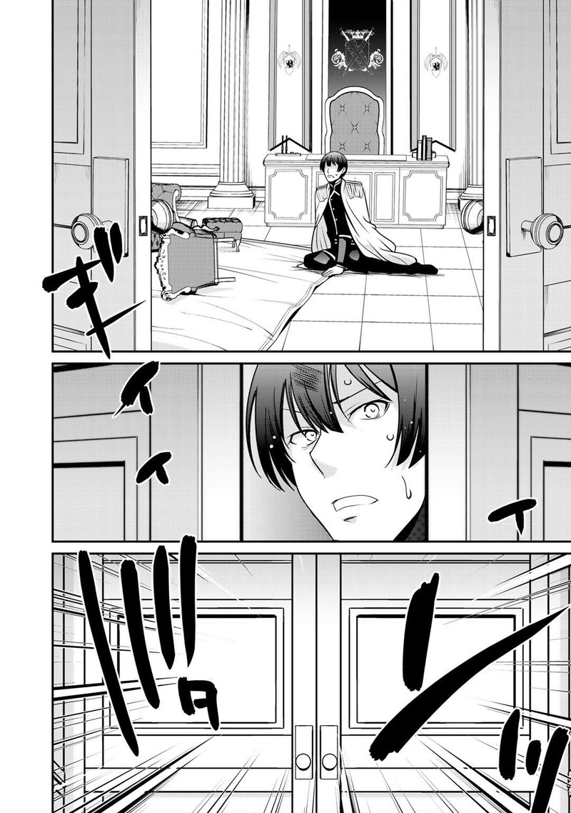 Saikyou No Kurokishi Sentou Maid Ni Tenshoku Shimashita Chapter 25 Page 12