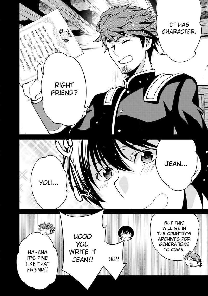 Saikyou No Kurokishi Sentou Maid Ni Tenshoku Shimashita Chapter 26 Page 14