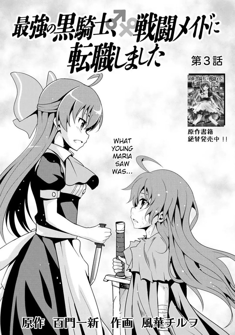 Saikyou No Kurokishi Sentou Maid Ni Tenshoku Shimashita Chapter 3 Page 3