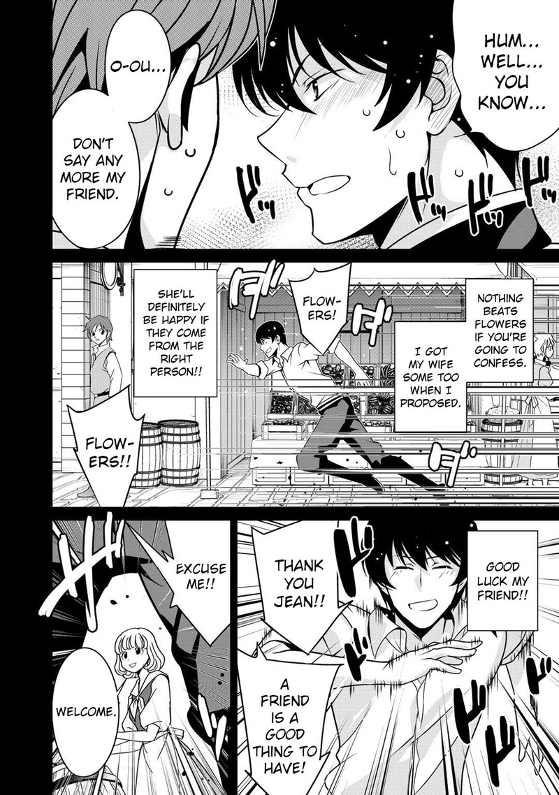 Saikyou No Kurokishi Sentou Maid Ni Tenshoku Shimashita Chapter 30 Page 2