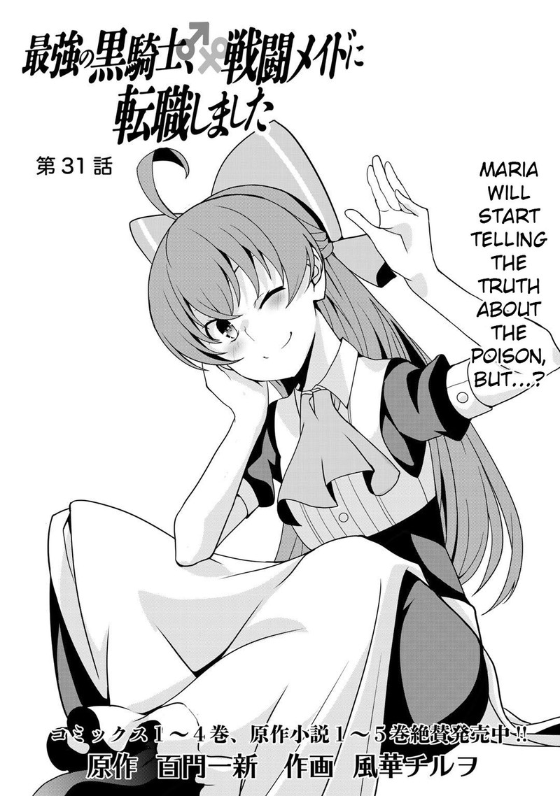 Saikyou No Kurokishi Sentou Maid Ni Tenshoku Shimashita Chapter 31 Page 2