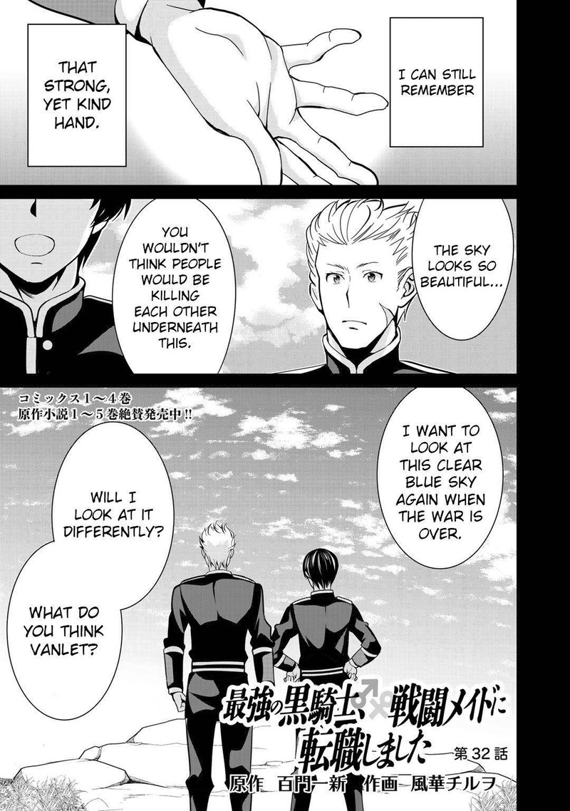 Saikyou No Kurokishi Sentou Maid Ni Tenshoku Shimashita Chapter 32 Page 1