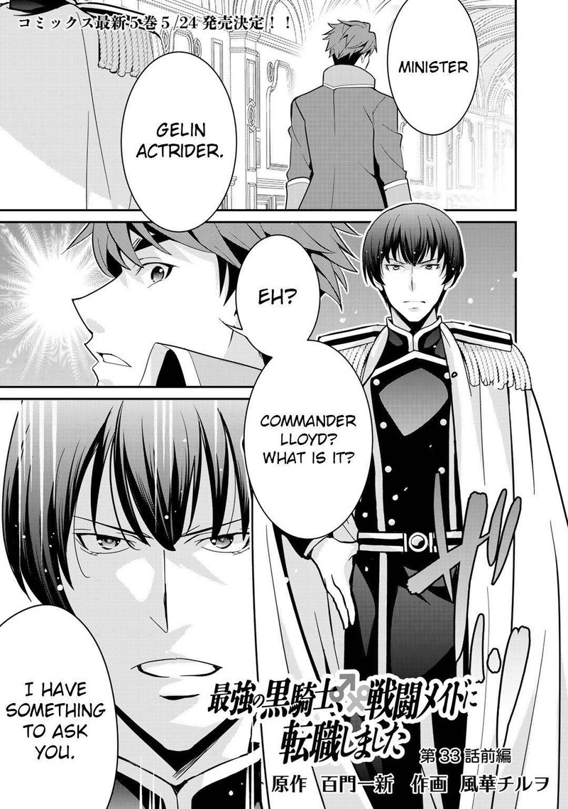 Saikyou No Kurokishi Sentou Maid Ni Tenshoku Shimashita Chapter 33 Page 1