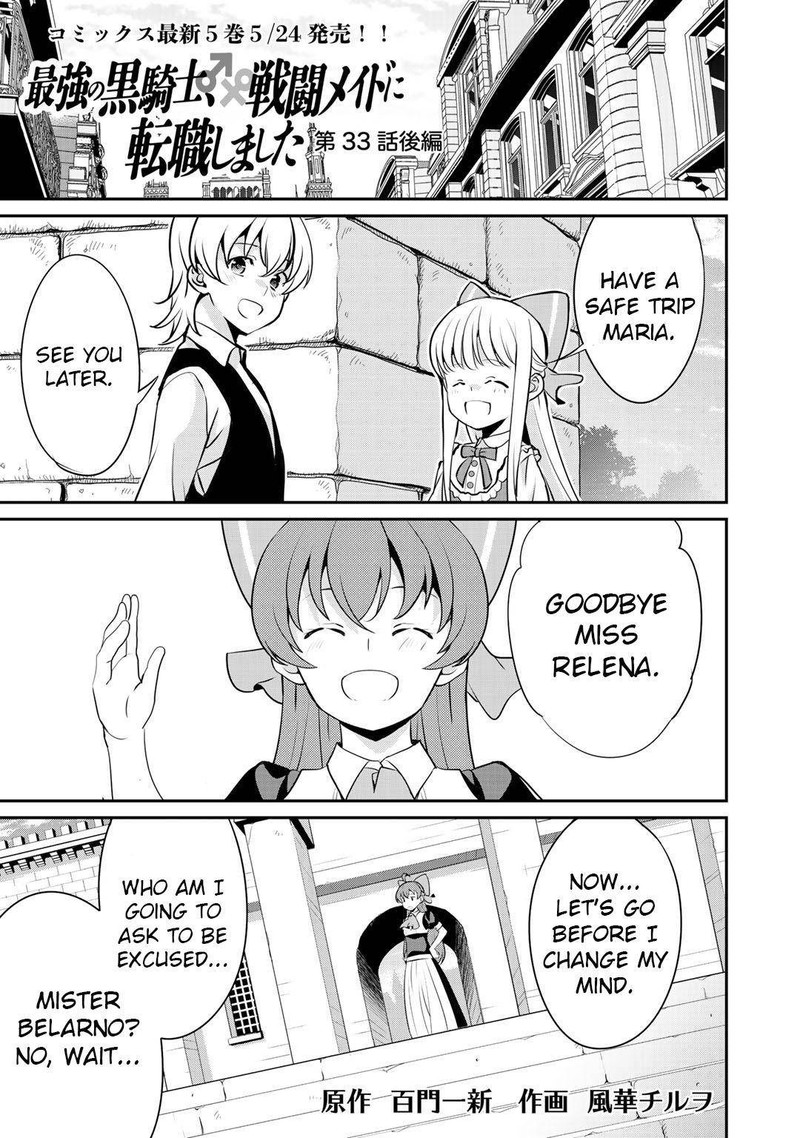 Saikyou No Kurokishi Sentou Maid Ni Tenshoku Shimashita Chapter 33 Page 15