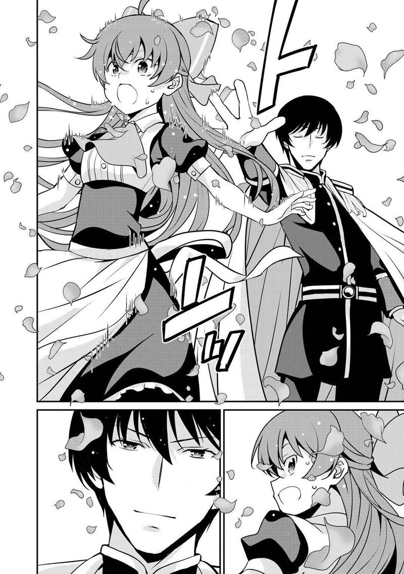 Saikyou No Kurokishi Sentou Maid Ni Tenshoku Shimashita Chapter 35 Page 12