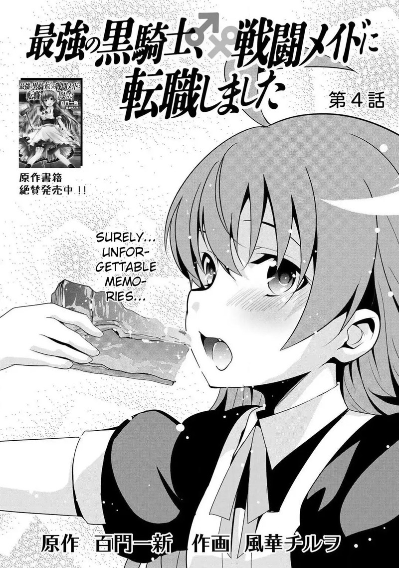 Saikyou No Kurokishi Sentou Maid Ni Tenshoku Shimashita Chapter 4 Page 4