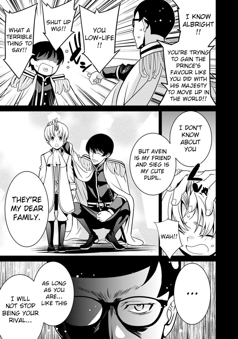 Saikyou No Kurokishi Sentou Maid Ni Tenshoku Shimashita Chapter 40 Page 13