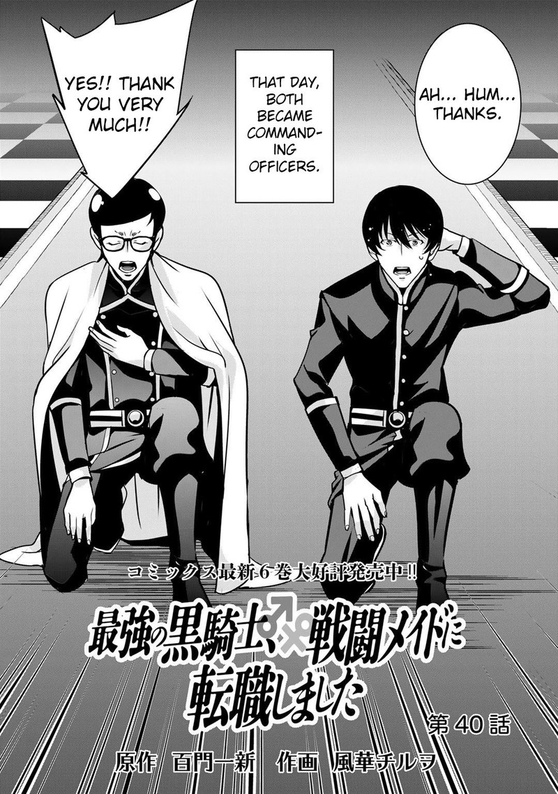 Saikyou No Kurokishi Sentou Maid Ni Tenshoku Shimashita Chapter 40 Page 4
