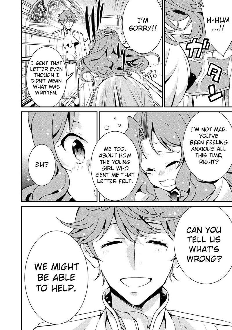 Saikyou No Kurokishi Sentou Maid Ni Tenshoku Shimashita Chapter 44 Page 13