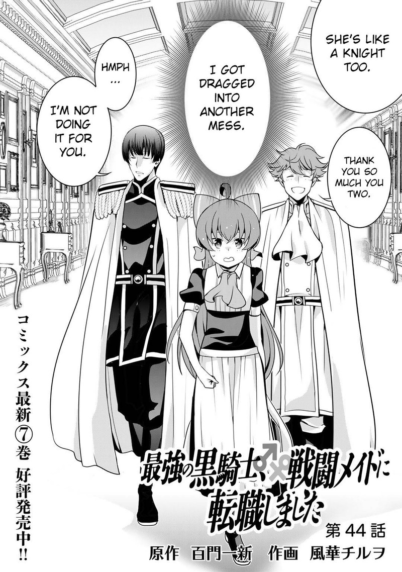 Saikyou No Kurokishi Sentou Maid Ni Tenshoku Shimashita Chapter 44 Page 4