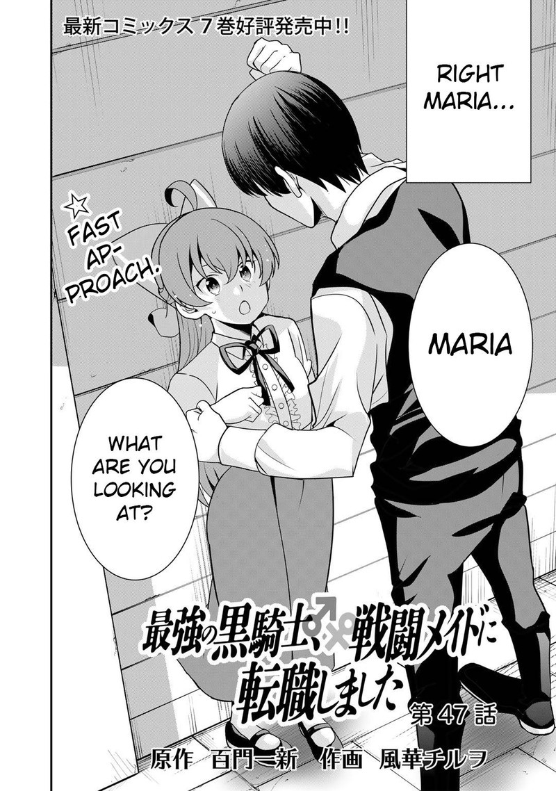 Saikyou No Kurokishi Sentou Maid Ni Tenshoku Shimashita Chapter 47 Page 4