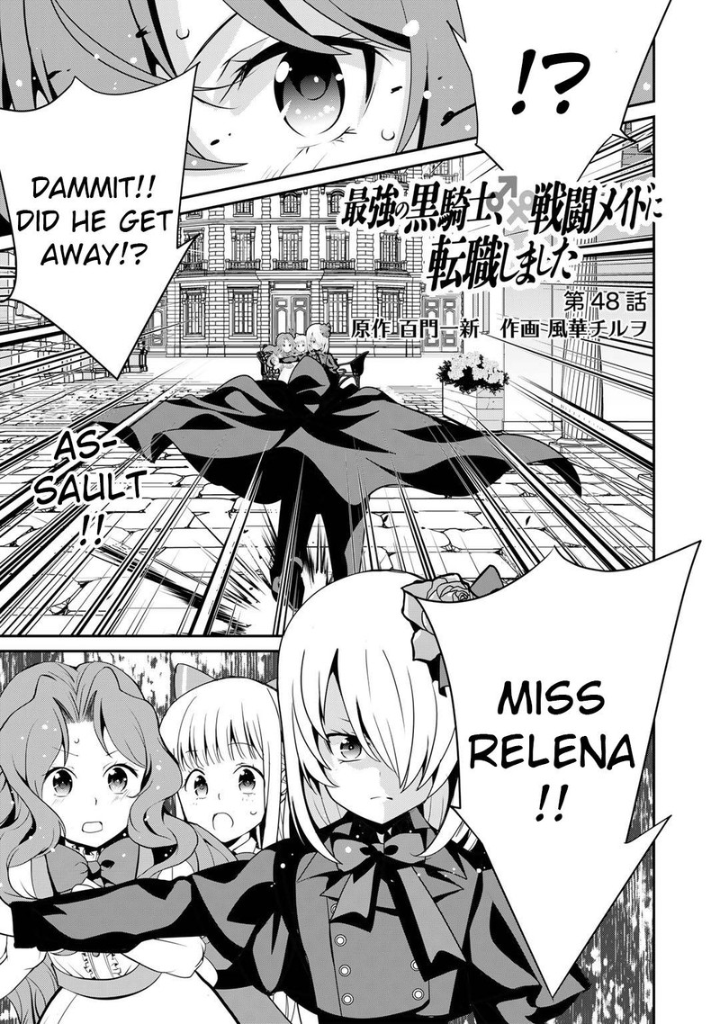 Saikyou No Kurokishi Sentou Maid Ni Tenshoku Shimashita Chapter 48 Page 1