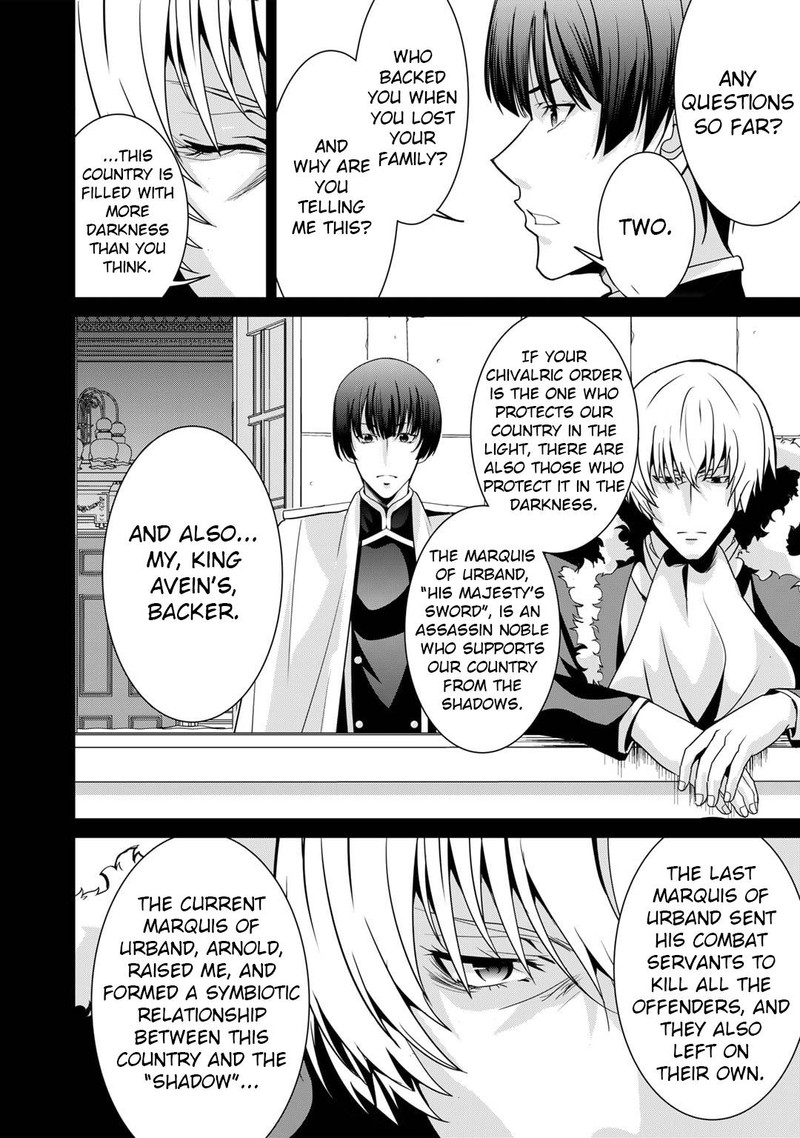 Saikyou No Kurokishi Sentou Maid Ni Tenshoku Shimashita Chapter 49 Page 11