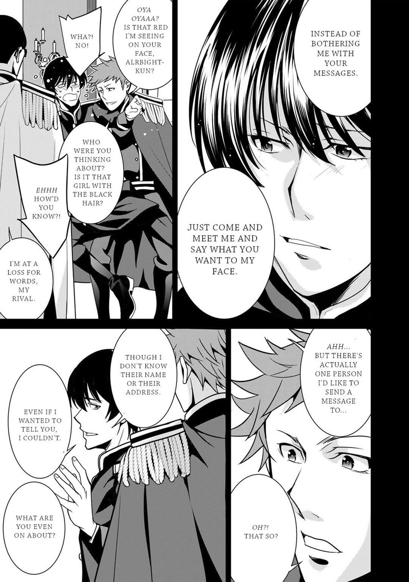 Saikyou No Kurokishi Sentou Maid Ni Tenshoku Shimashita Chapter 50 Page 12