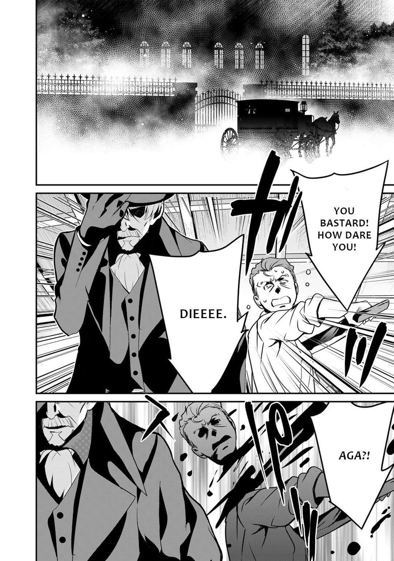 Saikyou No Kurokishi Sentou Maid Ni Tenshoku Shimashita Chapter 50 Page 15
