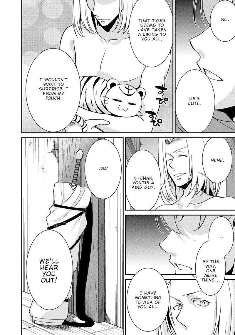 Saikyou No Kurokishi Sentou Maid Ni Tenshoku Shimashita Chapter 53 Page 12