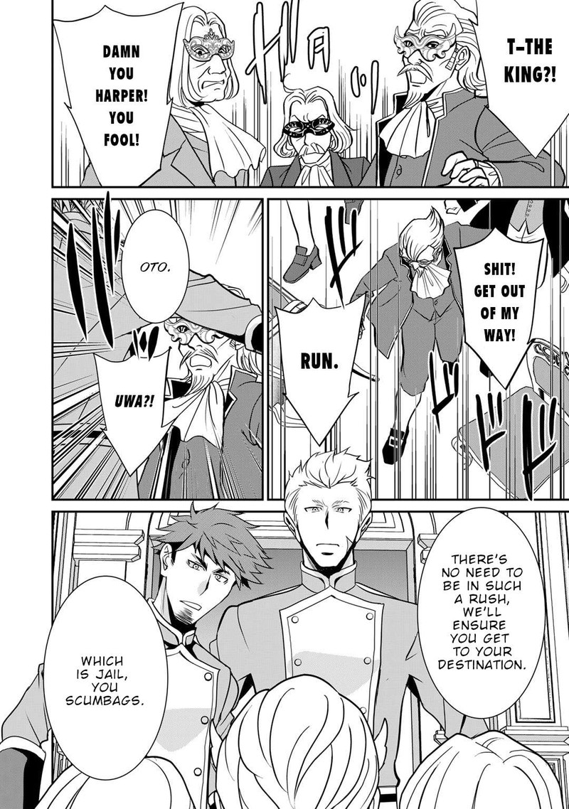 Saikyou No Kurokishi Sentou Maid Ni Tenshoku Shimashita Chapter 54 Page 17