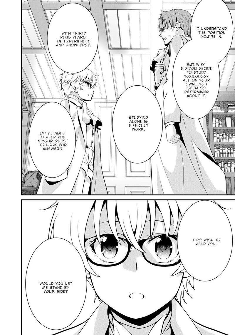 Saikyou No Kurokishi Sentou Maid Ni Tenshoku Shimashita Chapter 63 Page 17