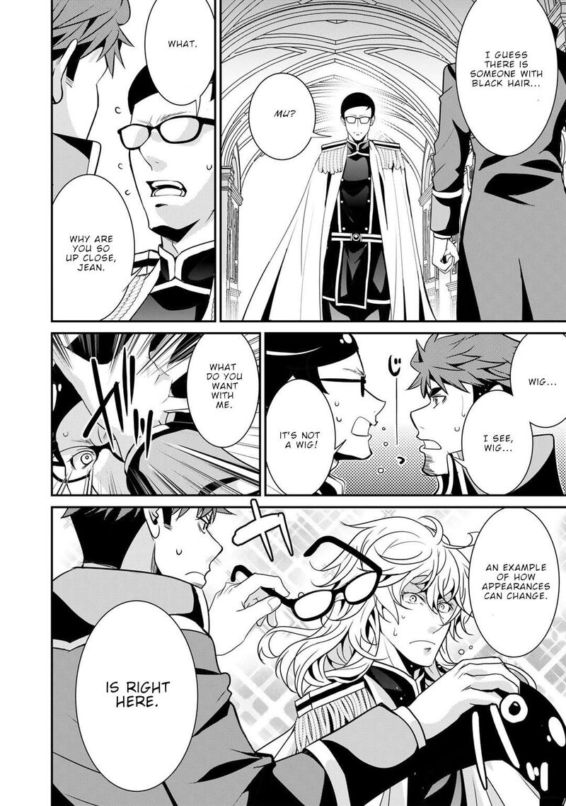 Saikyou No Kurokishi Sentou Maid Ni Tenshoku Shimashita Chapter 63 Page 25