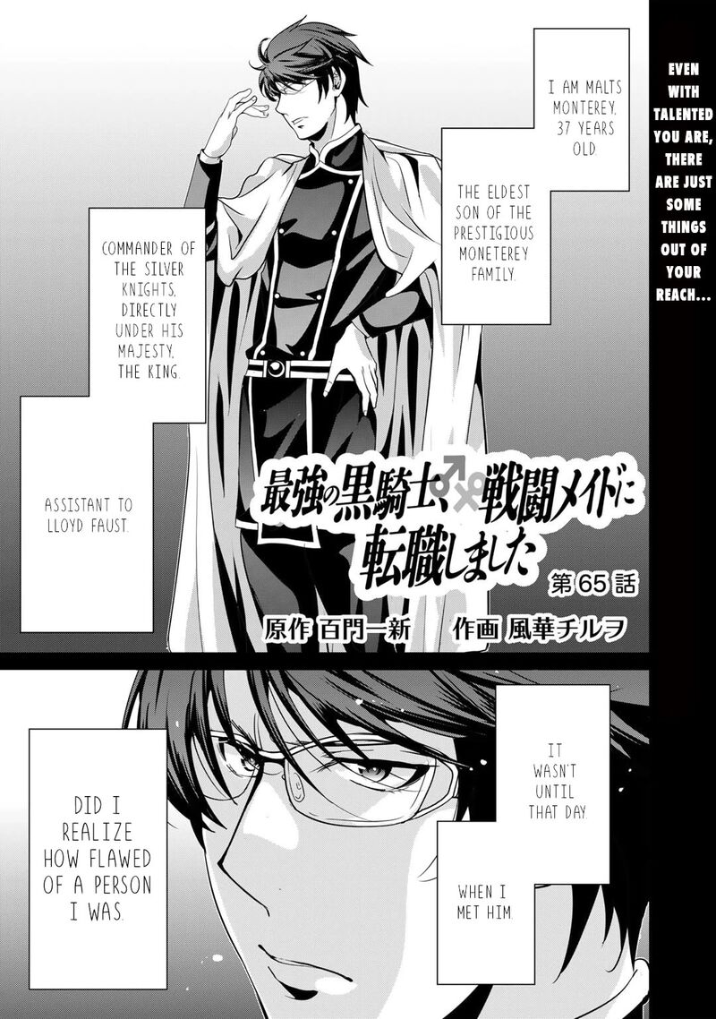 Saikyou No Kurokishi Sentou Maid Ni Tenshoku Shimashita Chapter 65 Page 2