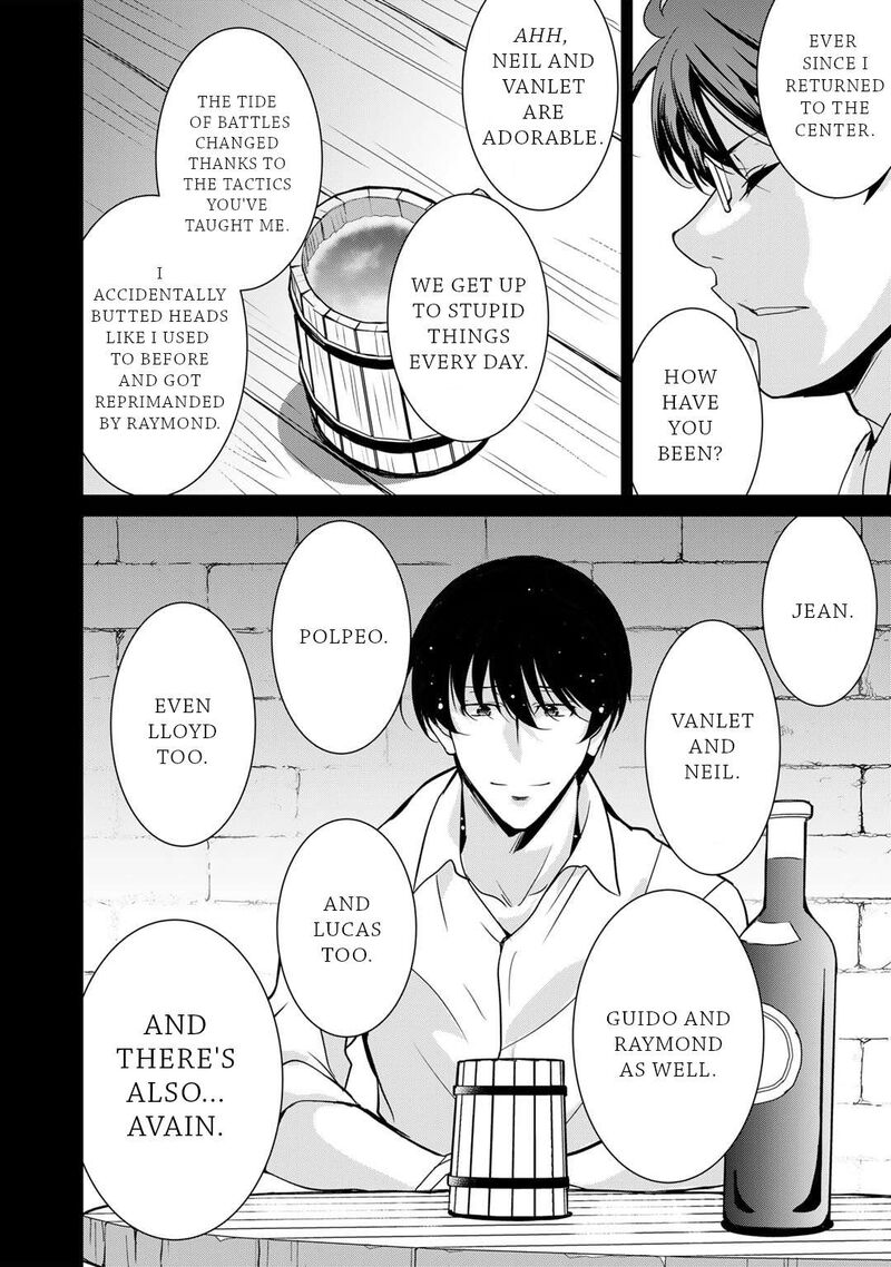 Saikyou No Kurokishi Sentou Maid Ni Tenshoku Shimashita Chapter 66 Page 23