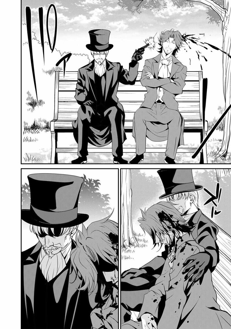 Saikyou No Kurokishi Sentou Maid Ni Tenshoku Shimashita Chapter 69 Page 7