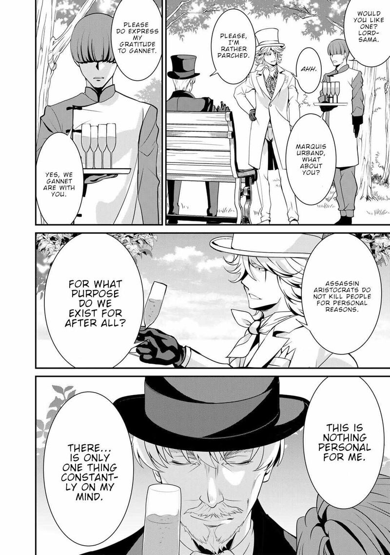 Saikyou No Kurokishi Sentou Maid Ni Tenshoku Shimashita Chapter 69 Page 9