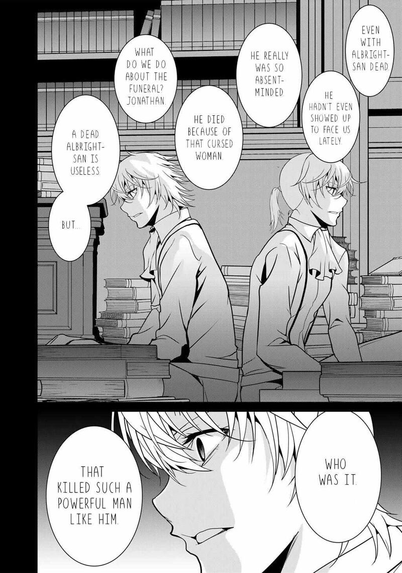 Saikyou No Kurokishi Sentou Maid Ni Tenshoku Shimashita Chapter 74 Page 3