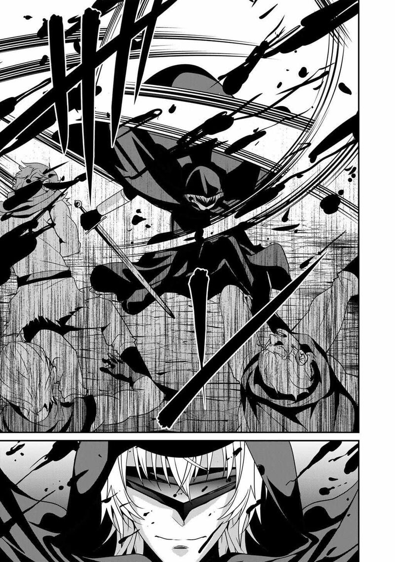 Saikyou No Kurokishi Sentou Maid Ni Tenshoku Shimashita Chapter 75 Page 9