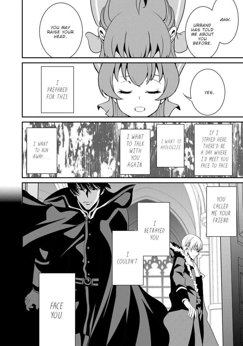 Saikyou No Kurokishi Sentou Maid Ni Tenshoku Shimashita Chapter 79 Page 16