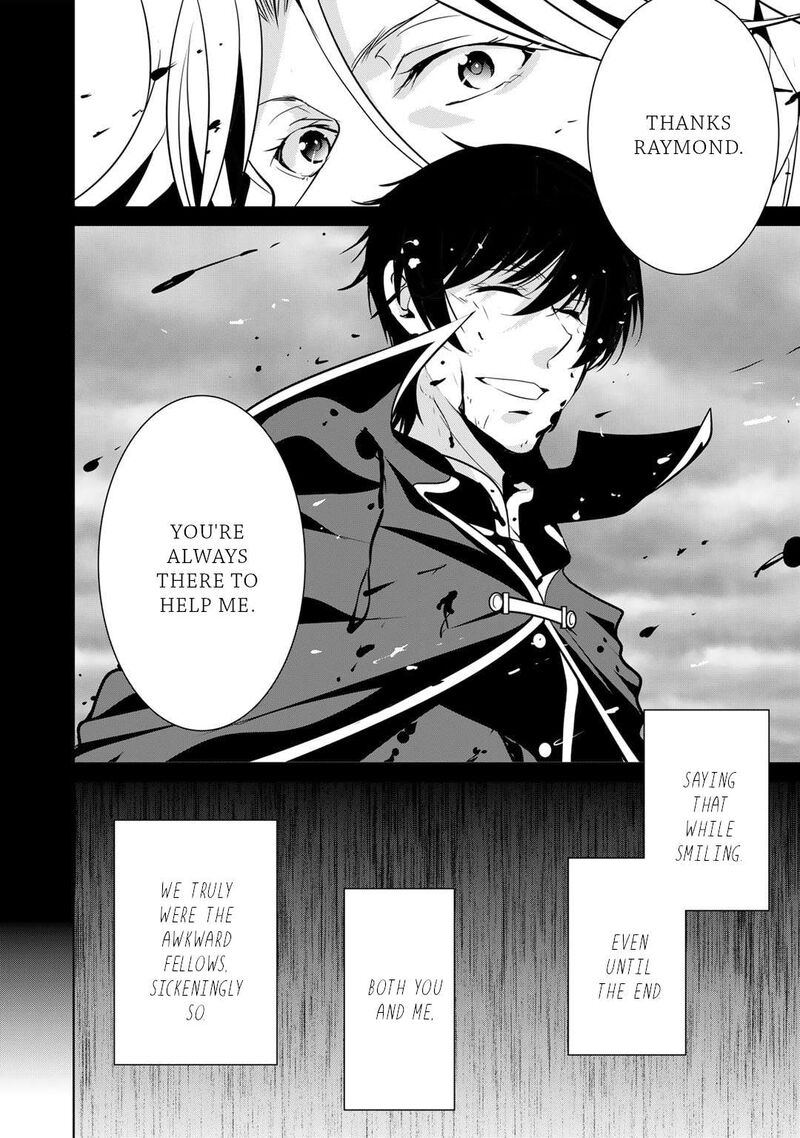 Saikyou No Kurokishi Sentou Maid Ni Tenshoku Shimashita Chapter 81 Page 25